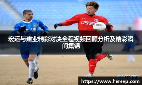 j9九游会登录入口首页新版