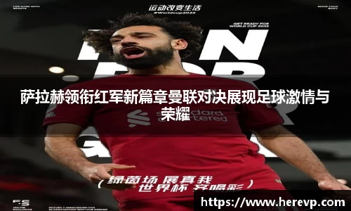 j9九游会登录入口首页新版