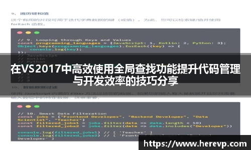 j9九游会官方登录